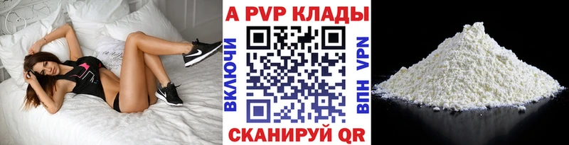 Продажа наркотиков Новомичуринск ЭКСТАЗИ ГАШИШ COCAIN Альфа ПВП