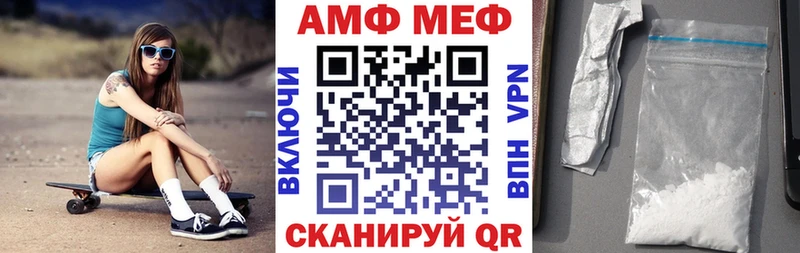 как найти   Новомичуринск  АМФ 97% 