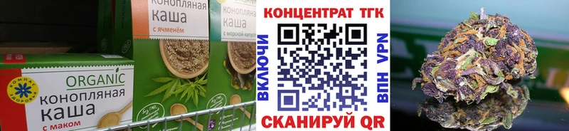 Еда ТГК марихуана  Новомичуринск 