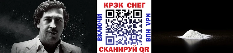 COCAIN Колумбийский  Новомичуринск 