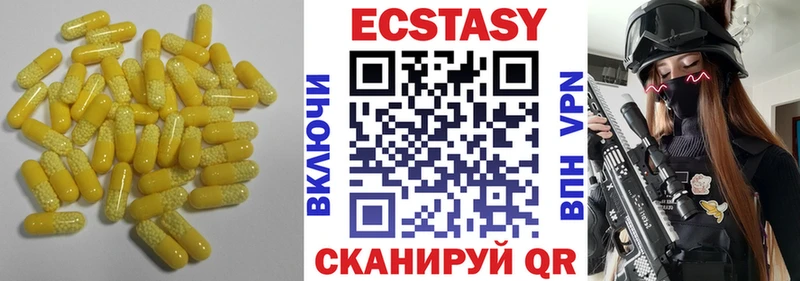 купить ОМГ ОМГ ТОР ЭКСТАЗИ 280мг Новомичуринск