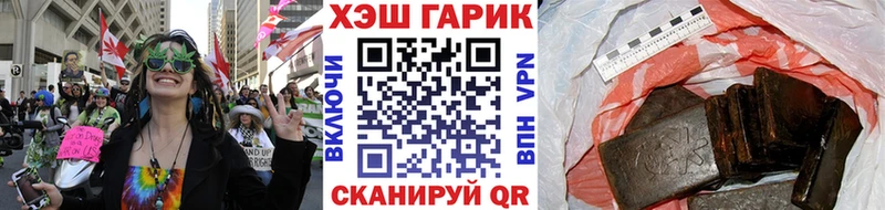 ГАШИШ гашик  гидра маркетплейс  Новомичуринск  что такое  