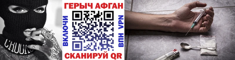 продажа наркотиков  omg ссылки  ГЕРОИН афганец  Новомичуринск 