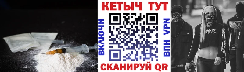 КЕТАМИН ketamine  даркнет Telegram  Новомичуринск  сколько стоит  ОМГ ОМГ tor 