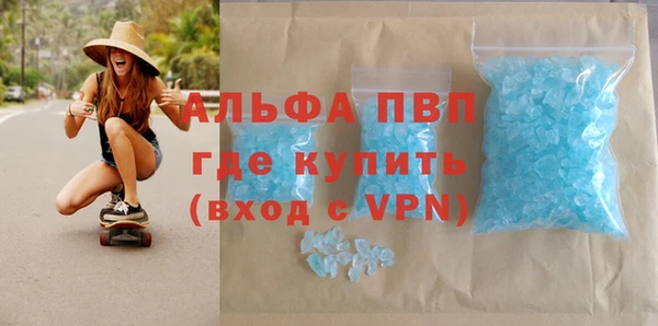 героин Абинск