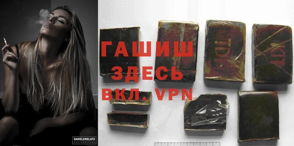 шишки Алексин
