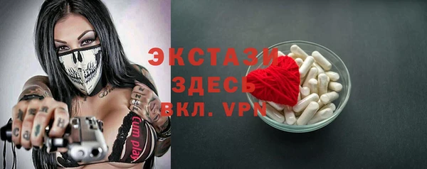 героин Абинск