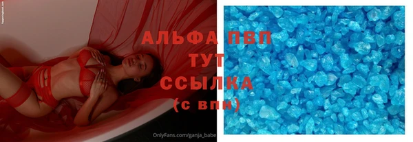 Альфа ПВП Алексеевка