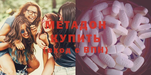 героин Абинск