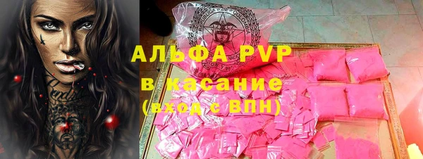 Альфа ПВП Алексеевка