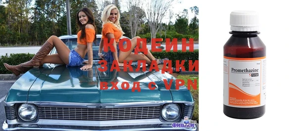 МДПВ Абдулино