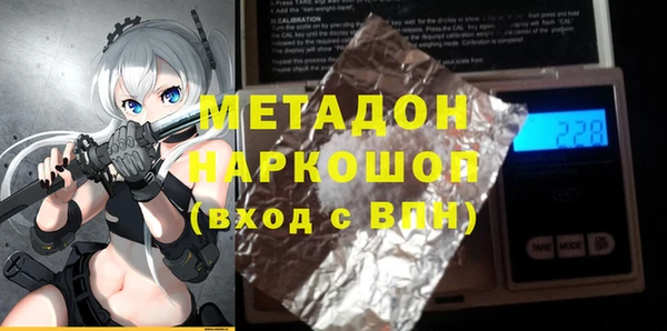кристаллы Осинники