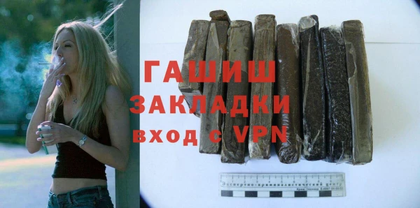 гашишное масло Алзамай