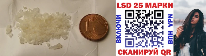 Лсд 25 экстази кислота  Новомичуринск 