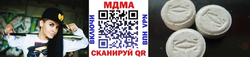 где можно купить   Новомичуринск  МДМА VHQ 