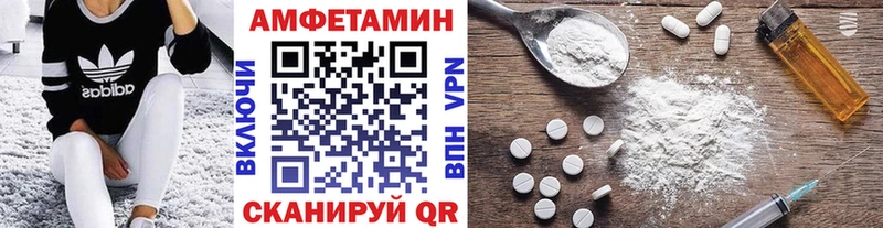 Первитин пудра  цена наркотик  МЕГА маркетплейс  Новомичуринск 